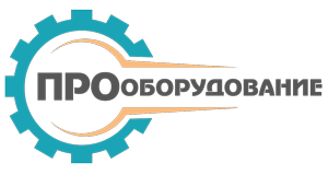 НПО ПРОоборудование
